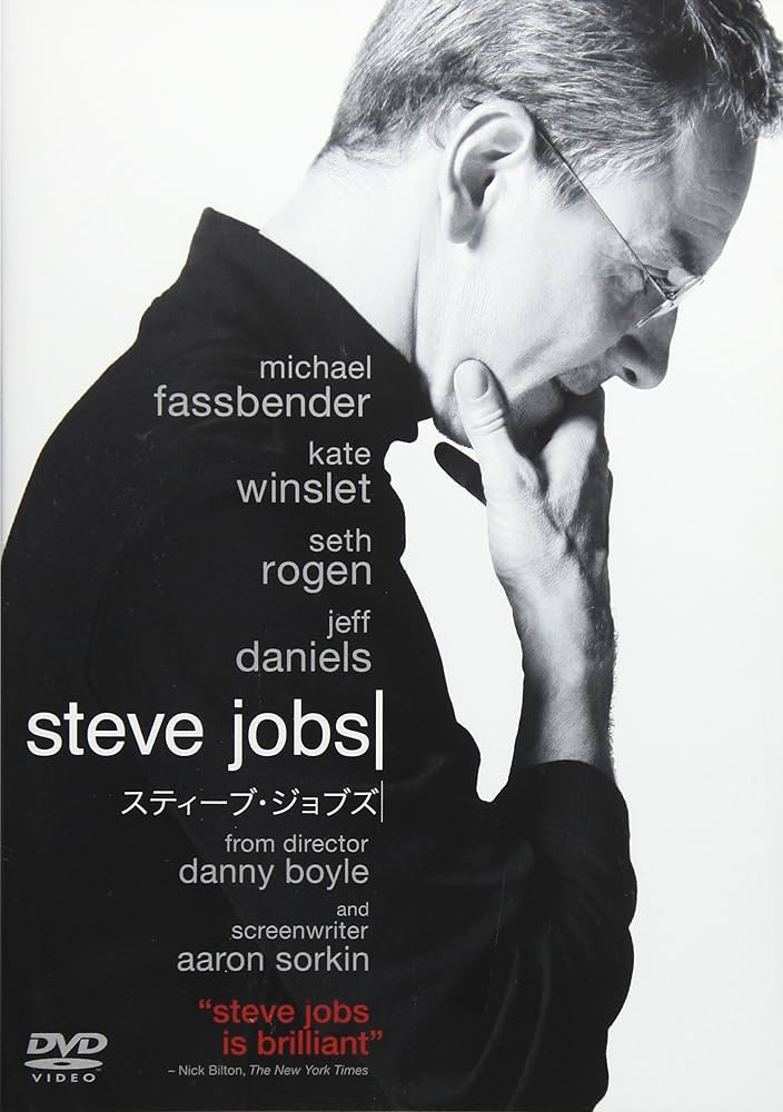 Steve Jobs スティーブ・ジョブズ DVD Amazon.co.jp: スティーブ・ジョブズ [DVD] : マイケル・ファス